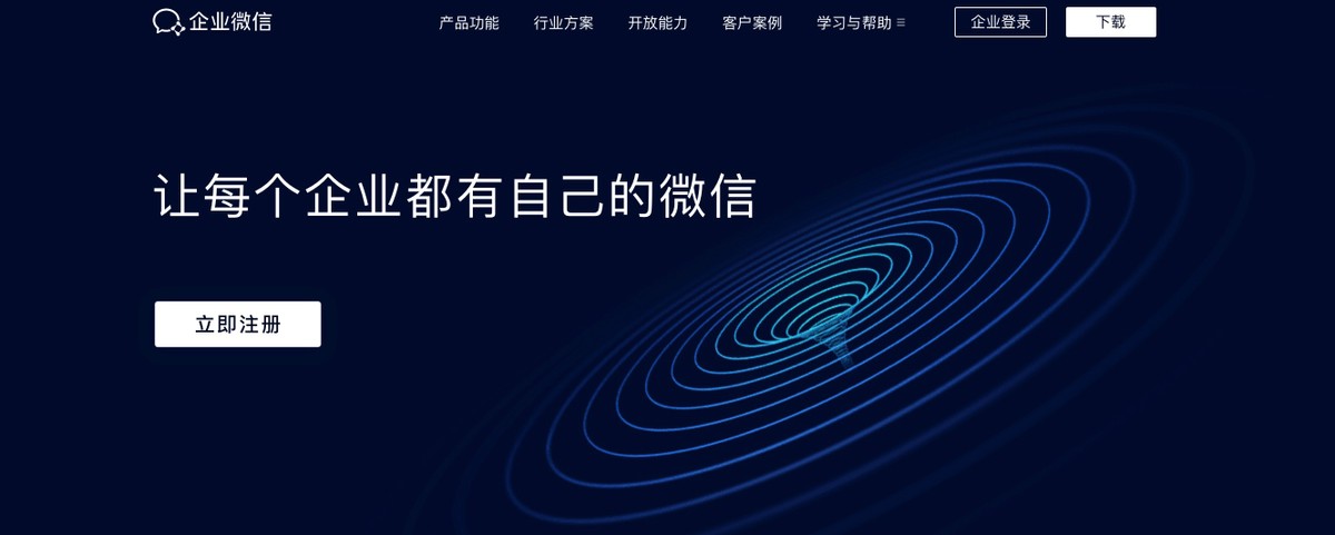 使用wetool微信被封号怎么办,wetool怎么登录多个微信
