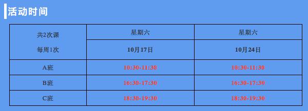 为留守儿童开展周末公益课堂,为小朋友开展的活动