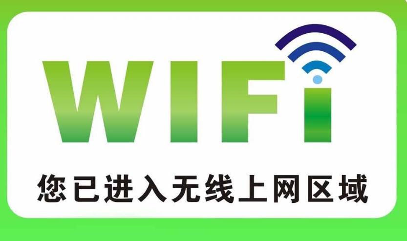 连接wifi后手机流量要关闭吗,怎么关闭移动数据流量上网功能