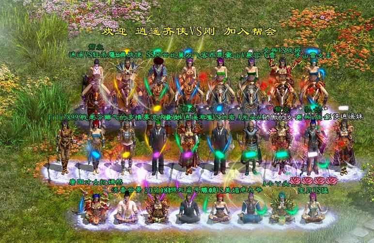 网游二十年排行榜,网游之重回二十年