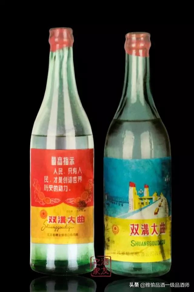 生命中的那坛酒泸州老窖,双沟大曲获奖的是哪一款酒