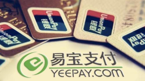 易宝支付是什么平台,易宝支付个人登录平台