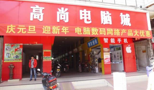 曾经门庭若市而今冷冷清清,电脑城行业何去何从