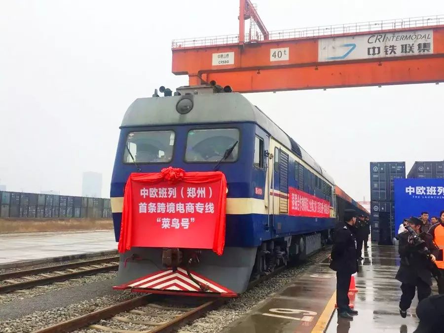 丝路电商的发展过程,丝路电商的发展