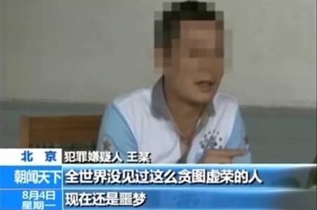 郭美美到底是什么身份,郭美美到底是什么样的人物