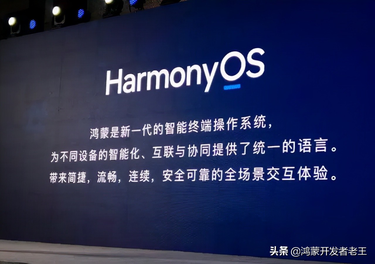 鸿蒙系统好用吗值得升级吗,鸿蒙系统的劣势