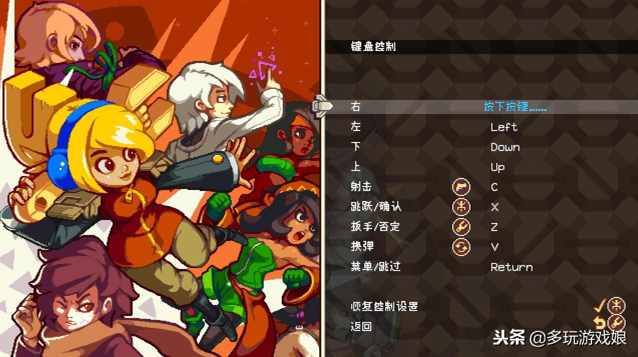 switch叛逆机械师游戏,叛逆机械师多玩