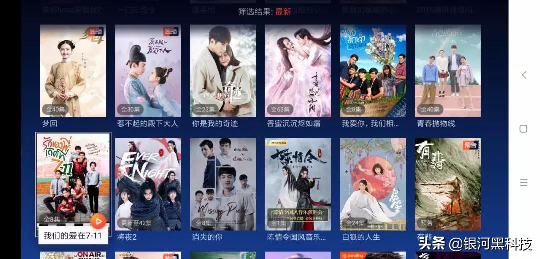 重磅神器丨官方出品，安装就是VIP，不存在付费观影