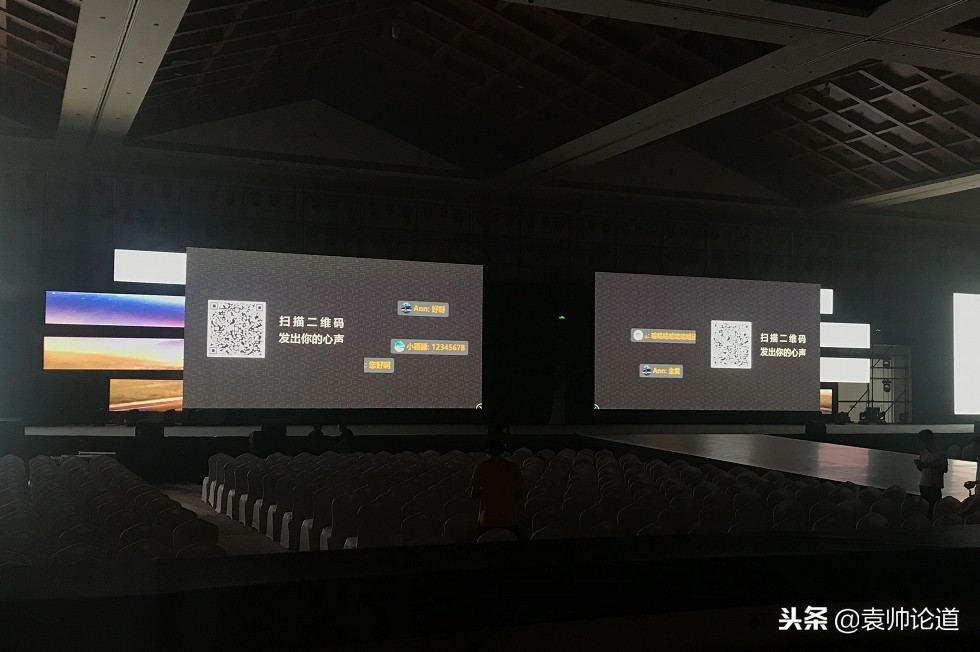 微会动微信现场互动微信弹幕助力21世纪不动产2018中国年会