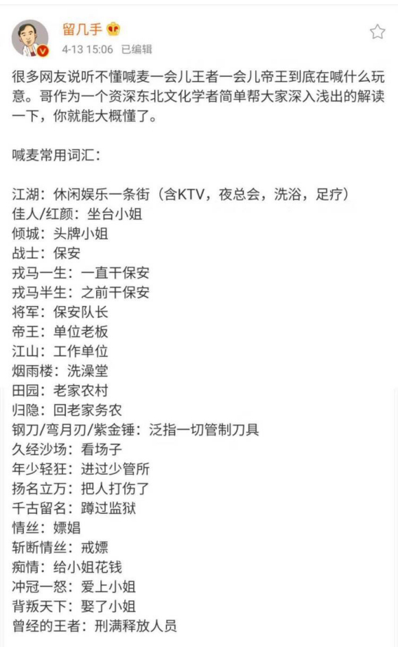 快手新规定,快手疫情解除