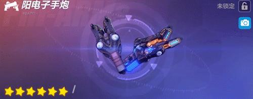 宕╁潖3绁炴仼鐨勫湥閬楃墿鎬庝箞瓒呴檺,宕╁潖3鍙互鑲濈殑浜旀槦姝﹀櫒