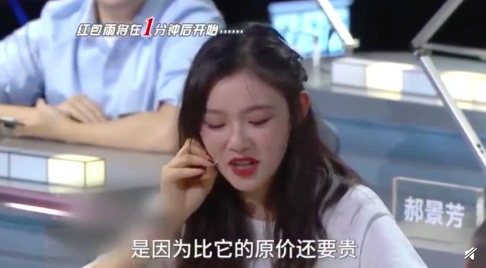 林允被吐槽买东西,林允发文代购