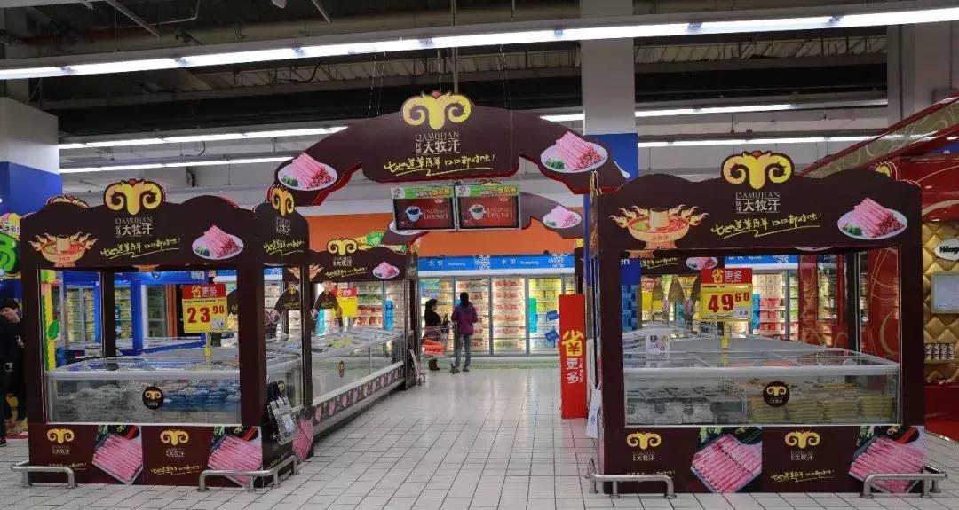 「金品公司」大牧汗2018增长平稳半年营业收入增长达80%