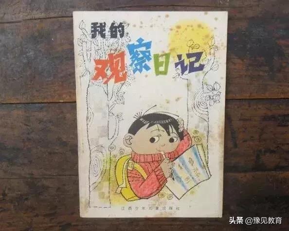 小学一二年级写日记该写些什么,小学二年级写日记教程