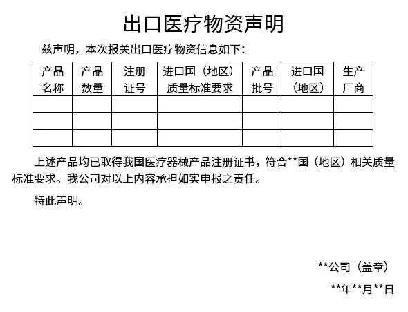 怎样找dhl往日本邮寄口罩,目前dhl运口罩到美国要多久