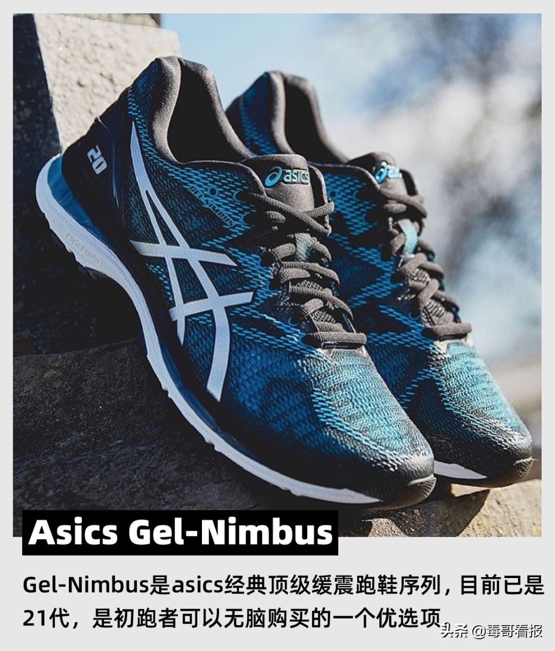 asics适合年轻人穿吗,潮了的东西变好变干了还能吃吗