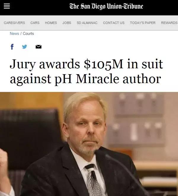 酸碱体质创始人被罚款,酸碱体质理论创始人被罚1亿美元