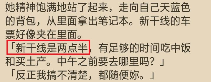 这部感动无数人的神作里，樱花究竟隐喻什么？——评《胰脏物语》