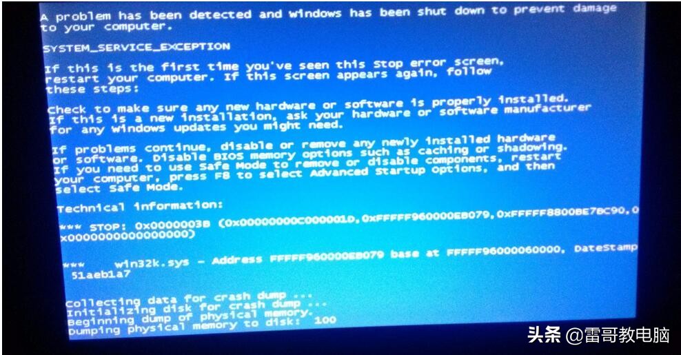 电脑蓝屏0x00000003b是什么问题,电脑开机蓝屏0x00000003b怎么解决
