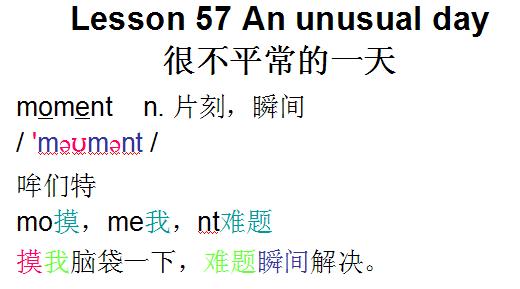 新概念英语第一册lesson15单词音标,新概念英语第一册lesson01
