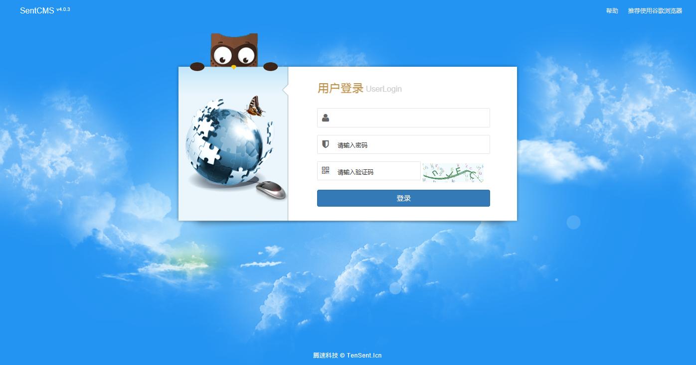 cms管理系统开发,永久免费cms管理系统