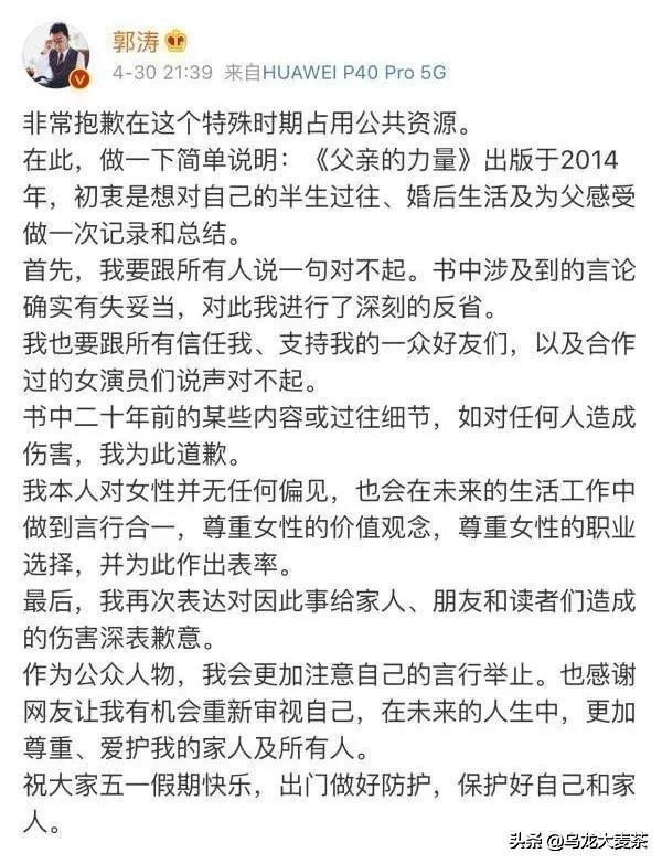 郭涛对儿子太严厉,郭涛对待儿子和女儿