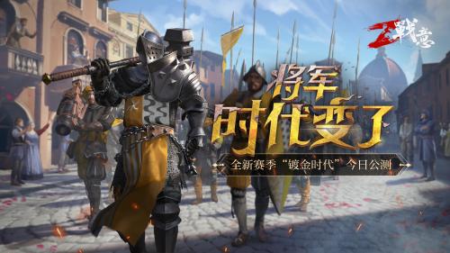 战意先锋服和国服互通吗,战意steam和国服互通么