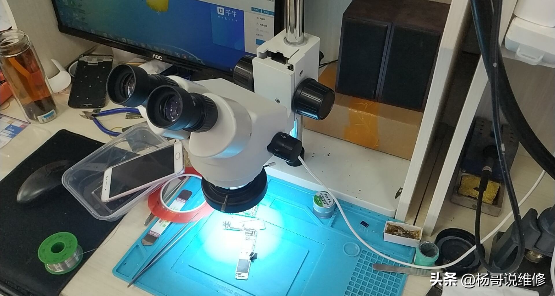 「手机维修自学教程」苹果手机维修自学技巧维修入门方法学习技巧