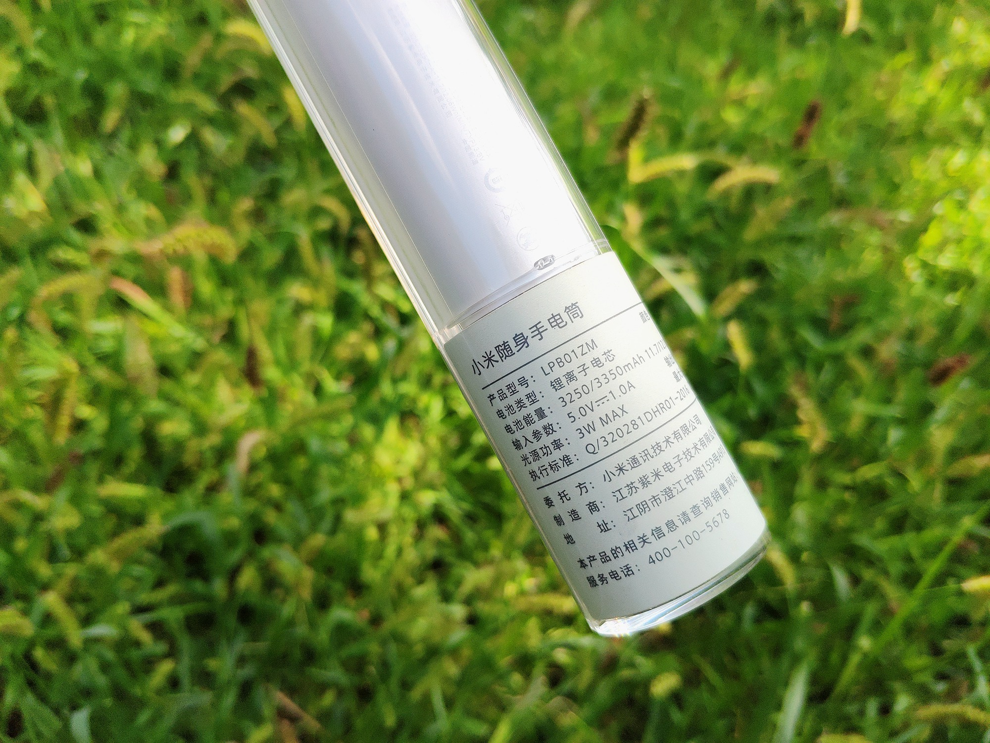 小米新款多功能手电筒,小米多功能手电筒