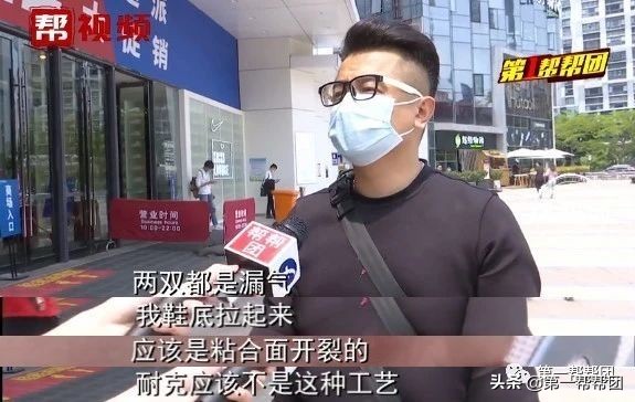 耐克999元的气垫鞋,1399买的耐克运动鞋穿一天坏了