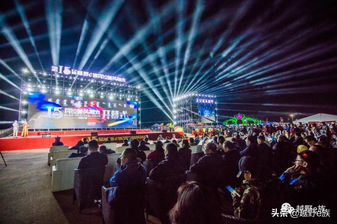 安全有序，赛事精彩，英雄会美图来了！小编带你看大会（一）