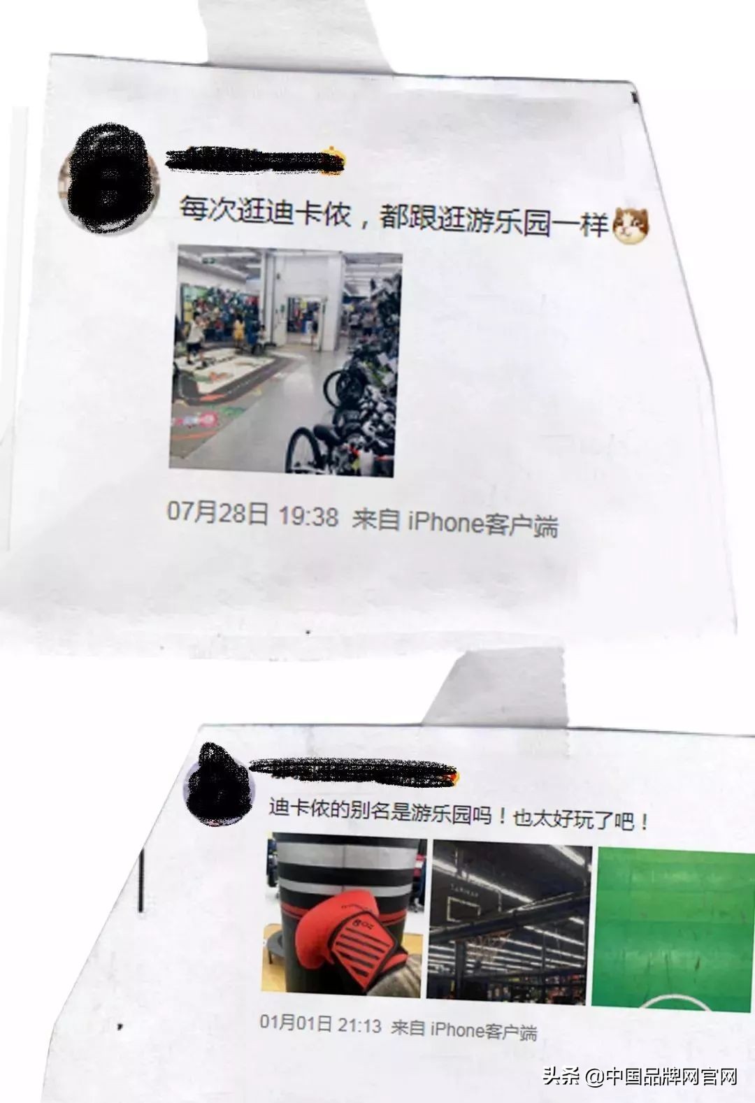 迪卡侬成人游乐场,迪卡侬苏州乐园店