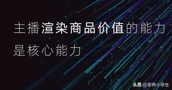 直播那么火？来看看这新榜讲师谈的10种模式
