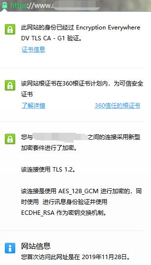 http协议,https端口