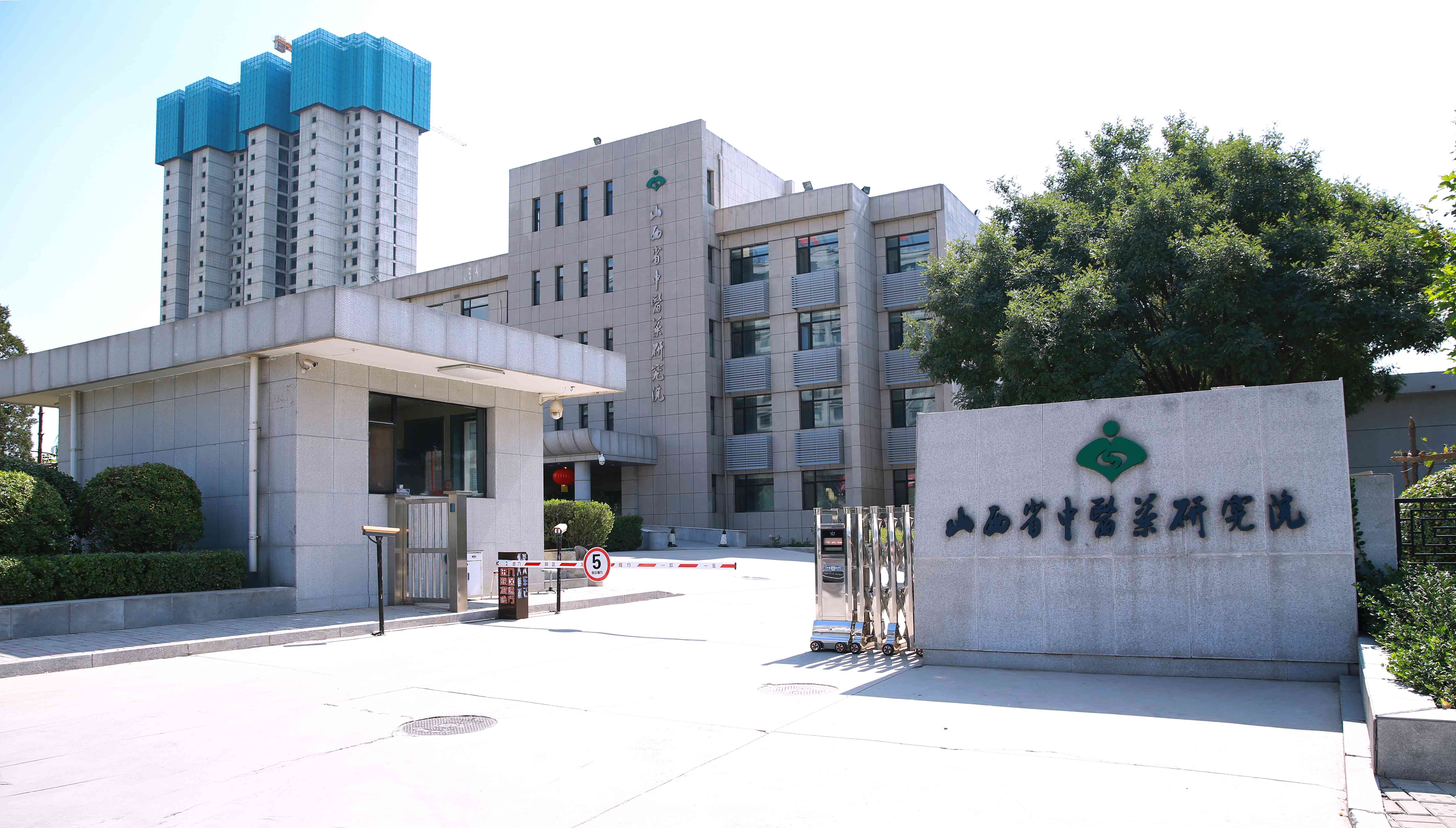 善仁精医传承致远—创新发展中的山西省中医院