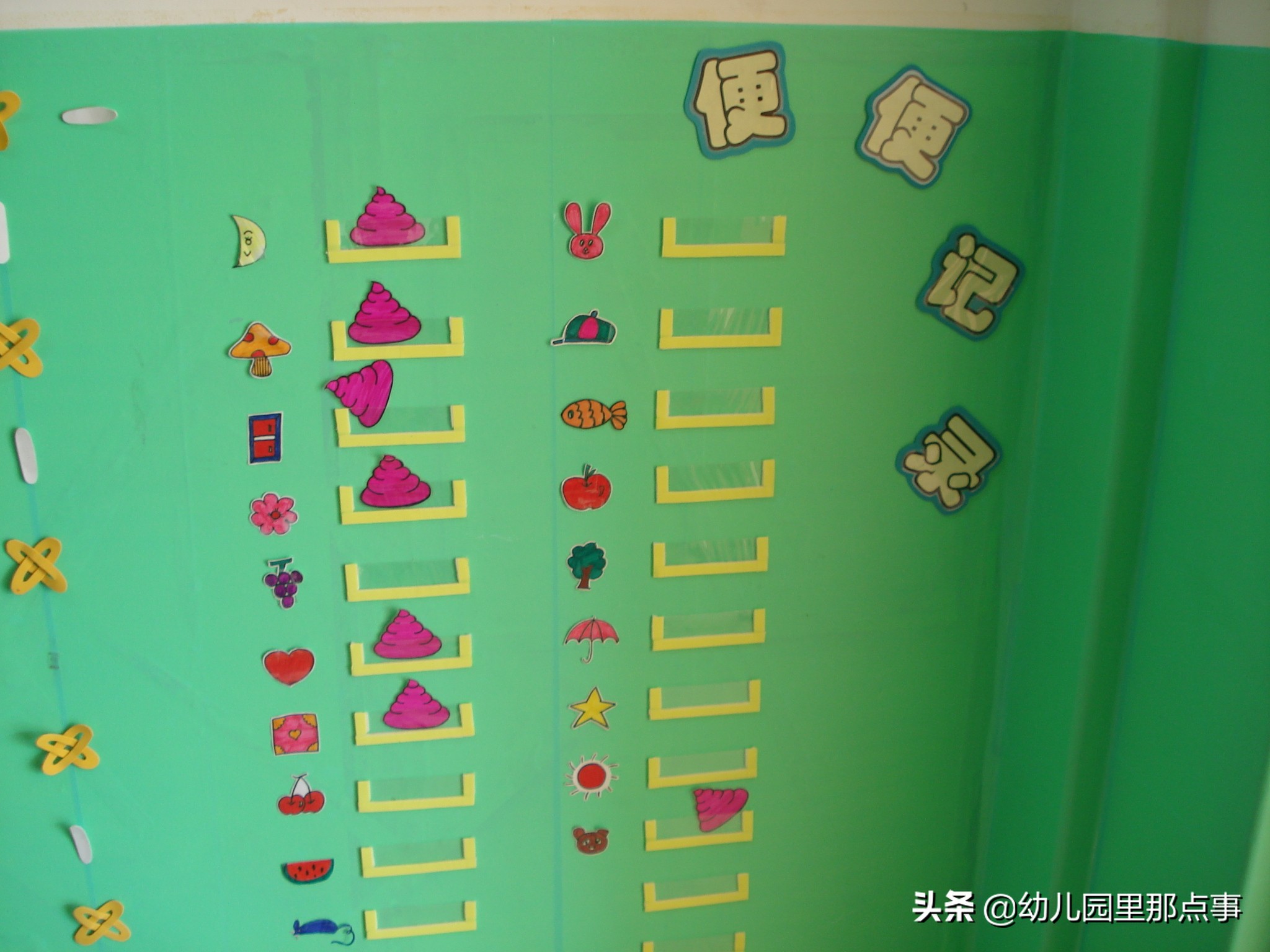 孩子能在幼儿园大便吗,为何孩子不愿在幼儿园大便