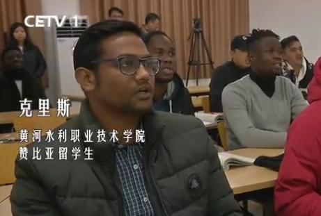 黄河水利专科小清华,水利小清华