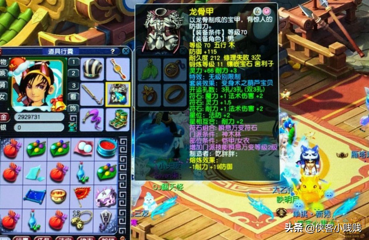 69级平民神木林法伤怎么能上1000,神木林69级怎么加点