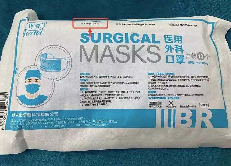 口罩你用对了吗如何科学使用口罩,各种口罩怎么选择好用点