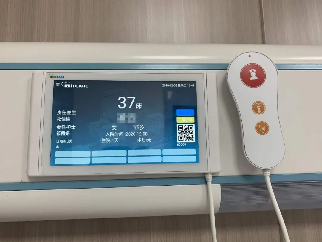 wow~舒适医疗再升级！市六院新开病区正式启用