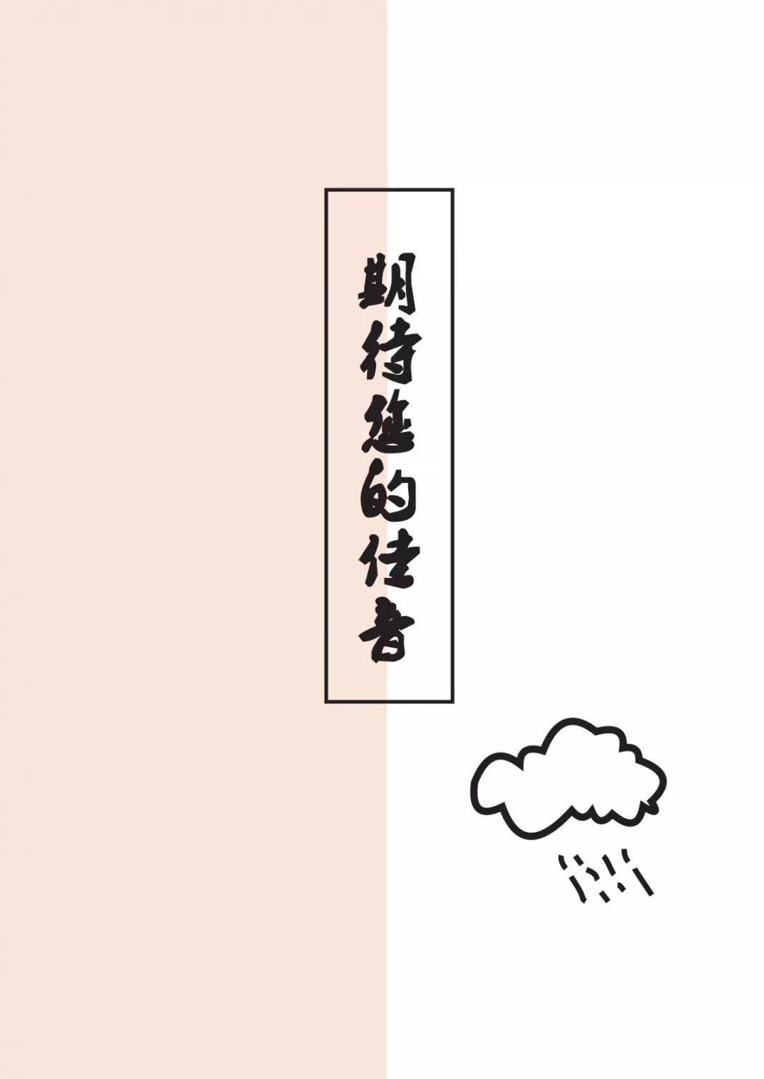 分享干货手把手教你写优秀简历,简历大赛该怎样制作简历更合适