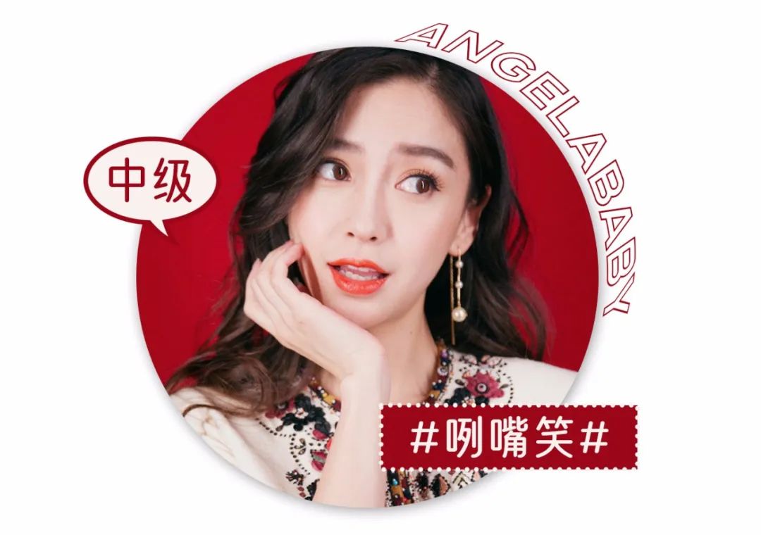 怎么练出angelababy微笑唇,angelababy演技微笑唇