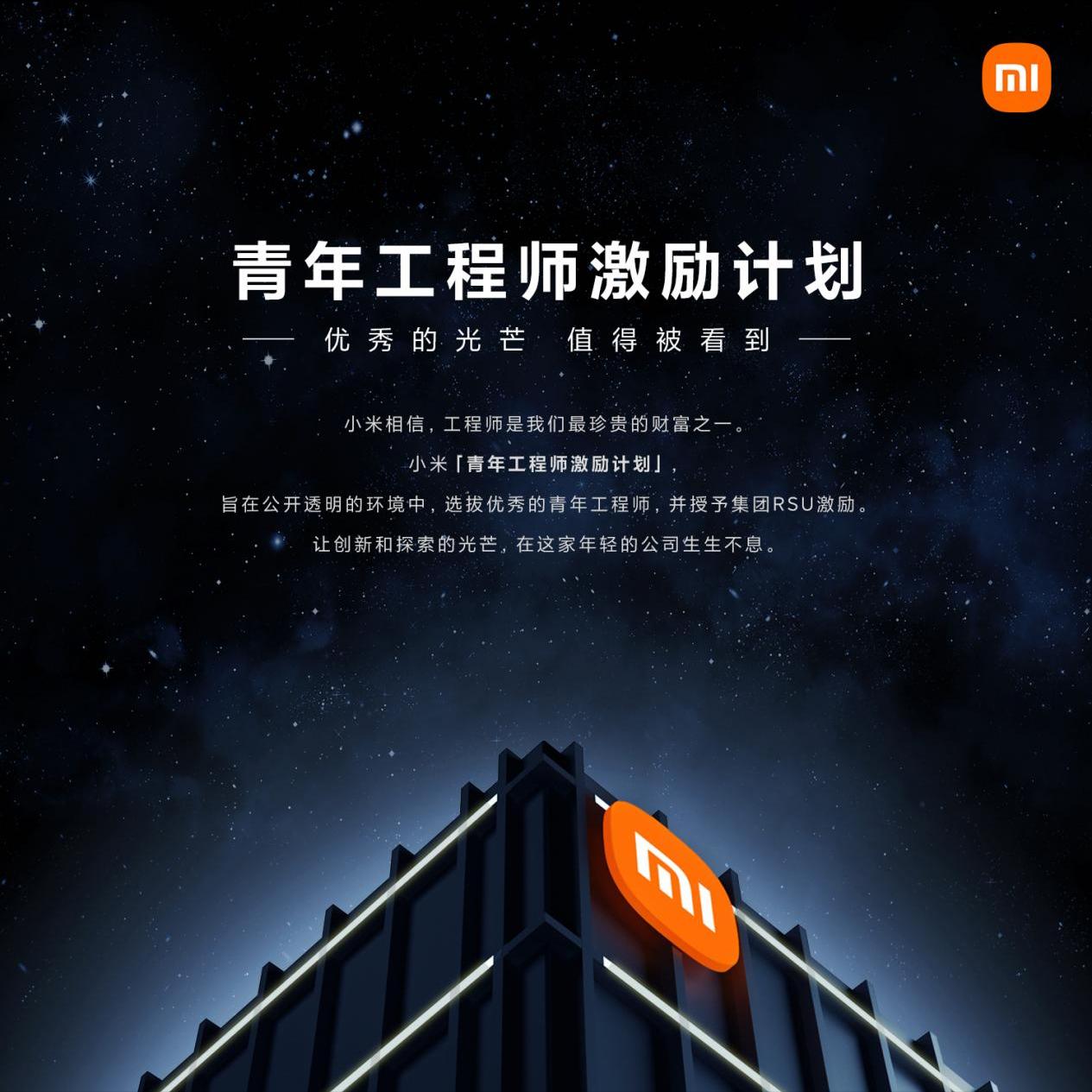 顶级营销大师雷军,雷军招顶级人才