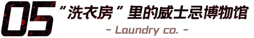 上海贫民窟风格酒吧,魔都居然有这么个性的酒吧