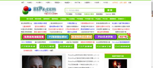 ps找图素材去什么网站,学习ps免费素材教程网站推荐