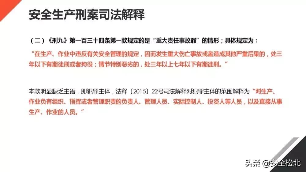 安全生产管理安全员哪里学习,安监人员安全管理知识培训考试