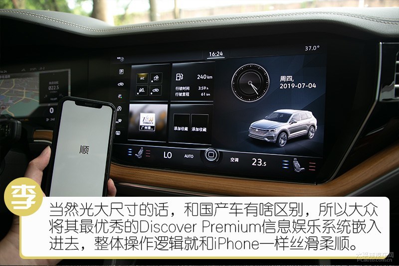 大众途锐全方位详细解说,全新途锐深度解析