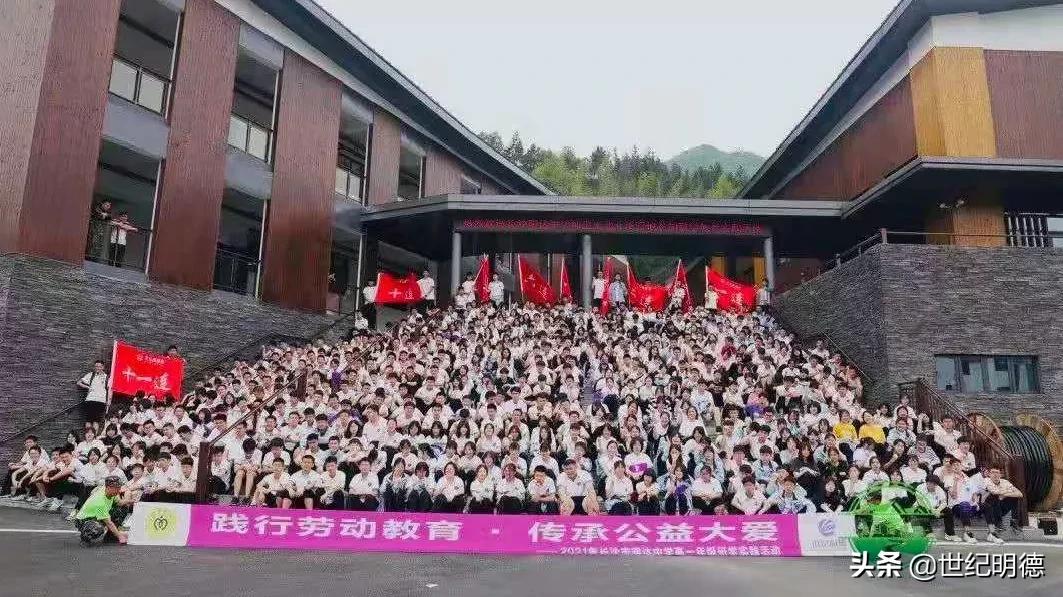 《观明德》|“研”传深“教”，让教育发光