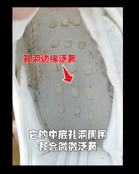 yeezy350黑白真假鉴定方法,yeezy350全白真假鉴定方法