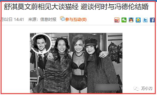 “性感歌后”的狂野情史